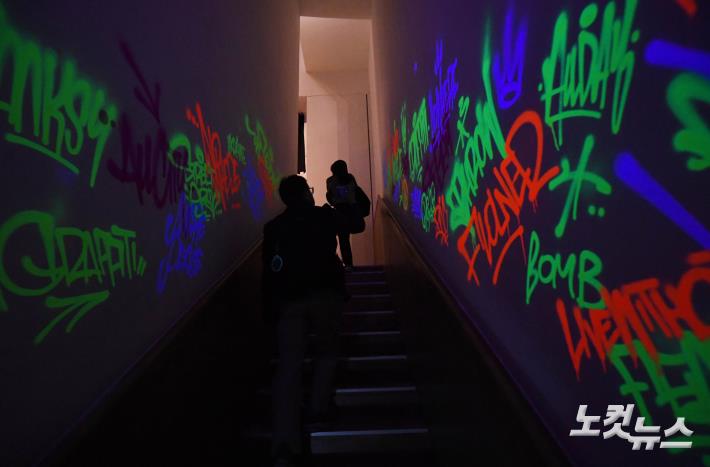 그래피티 작품 가득한 