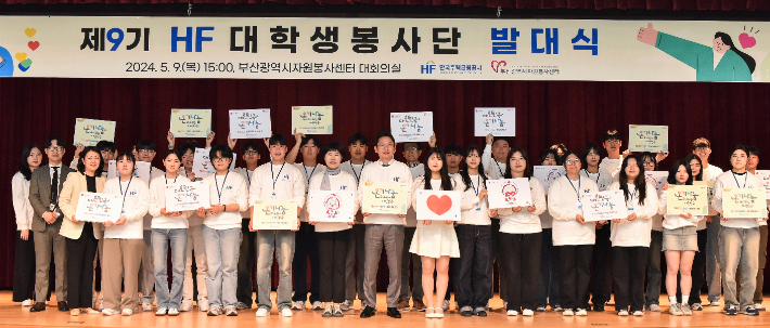 한국주택금융공사 제공