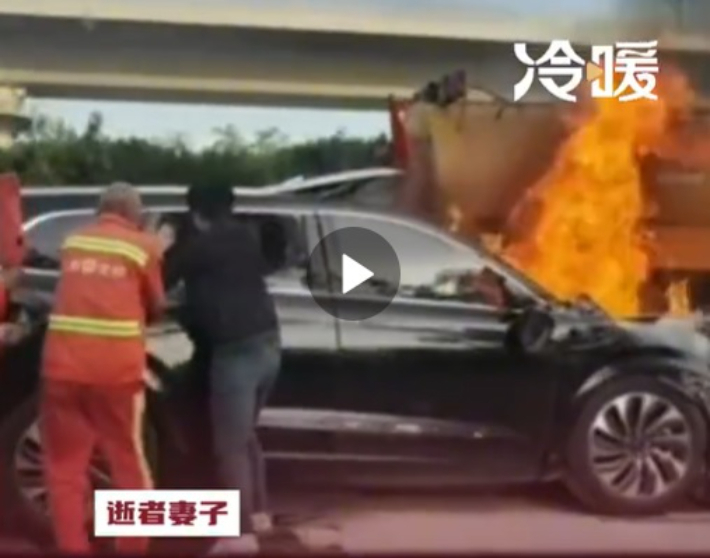  AITO M7 추돌 사고 당시 현장. 웨이보 캡처