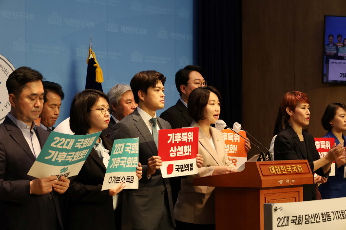 합동 기자회견에서 발언하고 있는 이소영 국회의원 모습. 이 의원실 제공