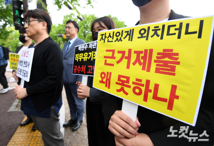 정근영 전 분당차병원 전공의 대표를 비롯한 사직 전공의들이 7일 고위공직자범죄수사처에 '의대 증원 2천 명' 관련 회의록을 작성하지 않아 직무를 유기한 혐의 등으로 조규홍 복지부 장관, 박민수 복지부 2차관, 이주호 교육부 장관 등 5명에 대해 고발장을 제출 전 손피켓을 들어보이고 있다. 황진환 기자