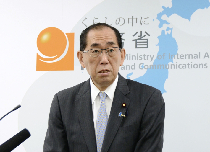 마쓰모토 다케아키 일본 총무상. 연합뉴스