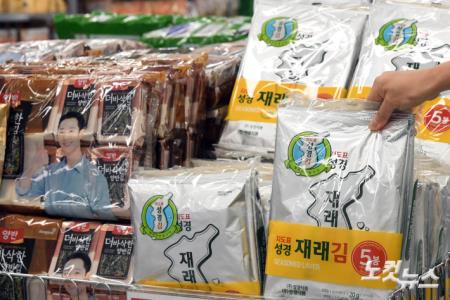 '김값 잡는다' 9월까지 김 수입관세 면제