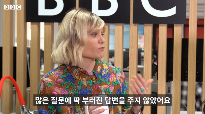 BBC 뉴스 코리아 홈페이지 화면 캡처