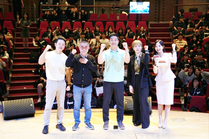 찾아가는 청소년 토크 콘서트. 경남도청 제공 