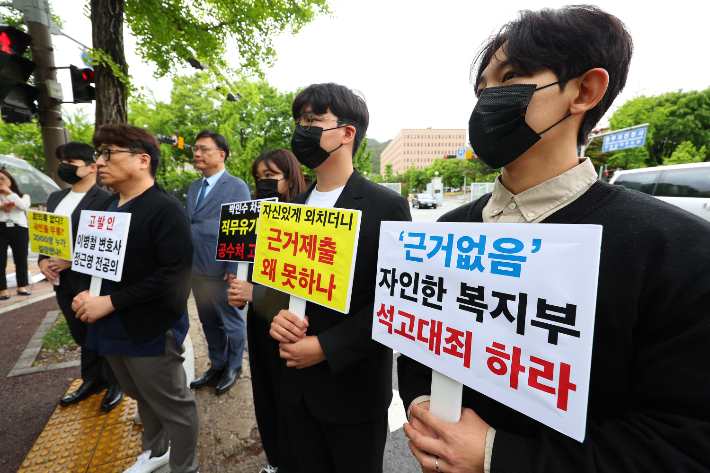 정근영 전 분당차병원 전공의 대표(왼쪽 두번째)를 비롯한 사직 전공의와 이들의 법률대리인 이병철 변호사가 7일 오후 경기도 과천시 정부과천청사에서 조규홍 복지부 장관과 박민수 차관에 대한 고발장을 접수하기 전 피케팅을 하고 있다. 연합뉴스