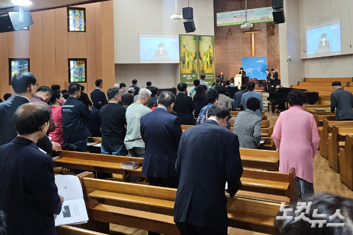 12일 서울 성북구 보문제일감리교회에서 열린 2024년 아시아주일 예배.