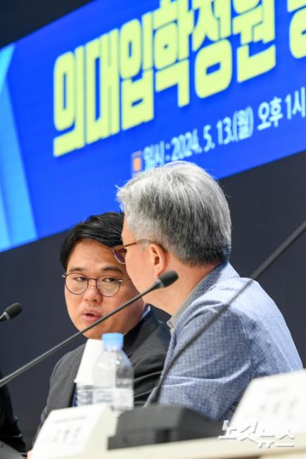 대화하는 임현택 의사협회장과 김태국 전국광역시도의사회장협의회장