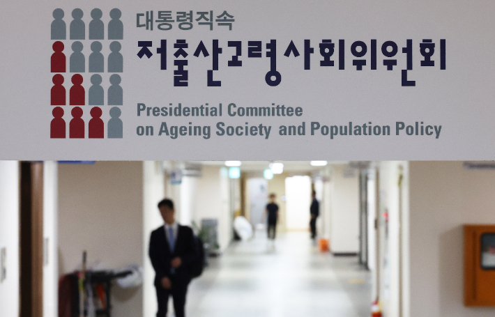연합뉴스