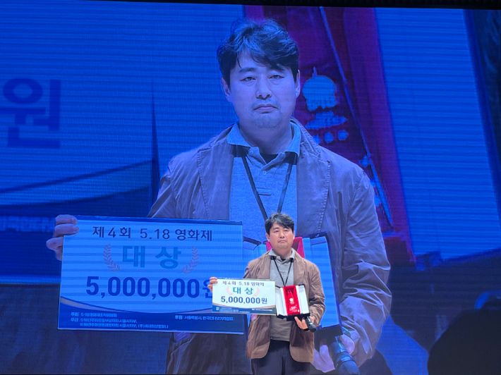 제4회 5·18 영화제에서 대상을 수상한 '에피소드' 김종관 감독. 5·18 영화제 제공