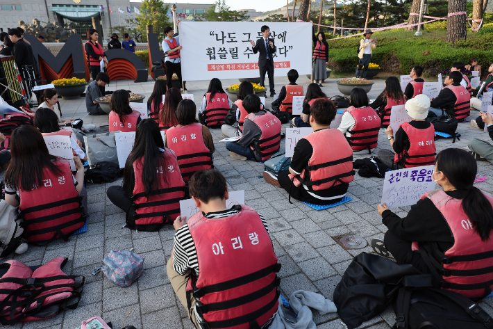 대통령실 앞 구명조끼 입은 청년들. 연합뉴스