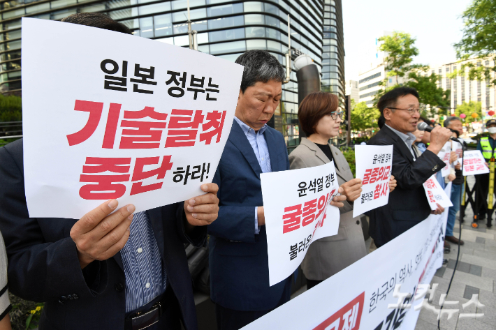 14일 오전 서울 종로구 일본대사관 앞에서 열린 '역사, 영토, 기업까지 강탈! 일본 정부 규탄' 기자회견 참석자들이 손피켓을 들고 발언하고 있다. 황진환 기자