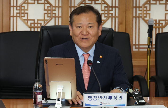 이상민 행정안전부 장관. 연합뉴스