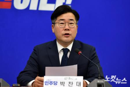 발언하는 박찬대 원내대표