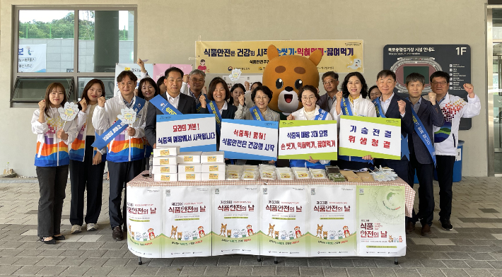 식중독 예방 홍보 캠페인 사진. 전라남도 제공