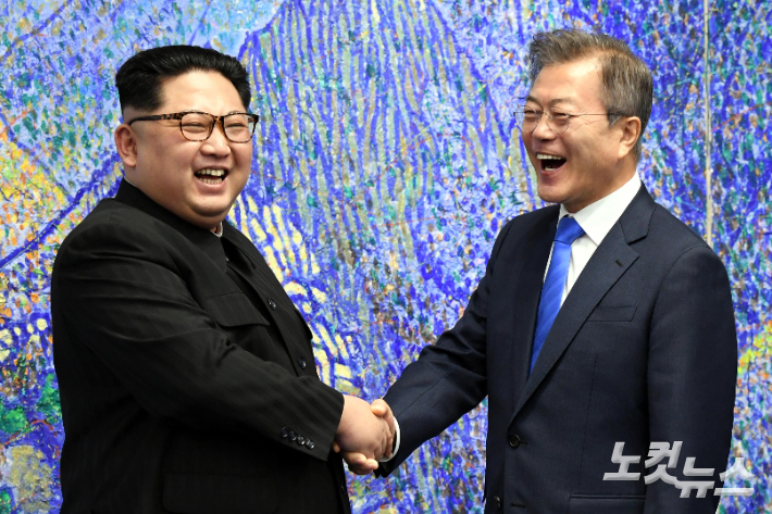 문재인 전 대통령과 김정은 국무위원장이 지난 2018년 4월 27일 열린 남북정상회담에 앞서 기념 촬영을 하는 모습. 박종민 기자