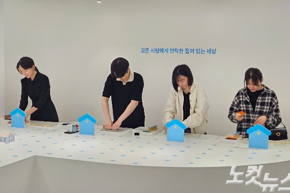 30주년 기념 팝업스토어에서 '집 만들기' 체험활동을 진행하고 있는 시민들.