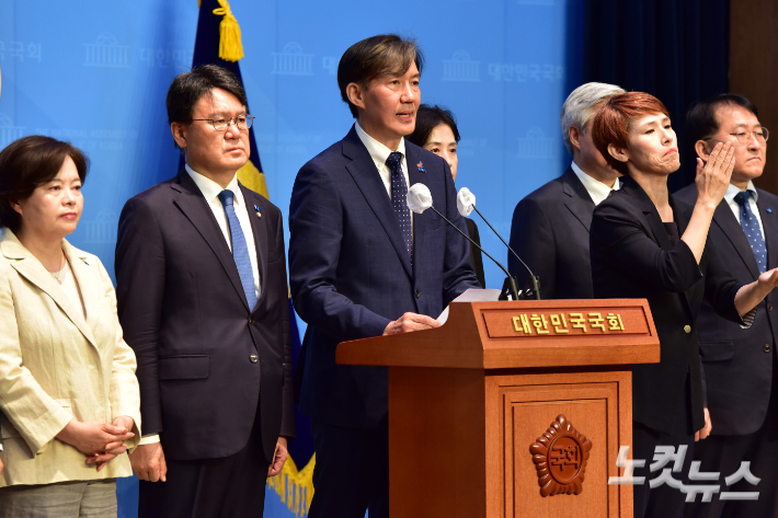 조국혁신당 조국 대표가 17일 서울 여의도 국회 소통관에서 국회 개헌특위 설치 및 제7공화국 개헌 제안 기자회견을 하고 있다. 윤창원 기자