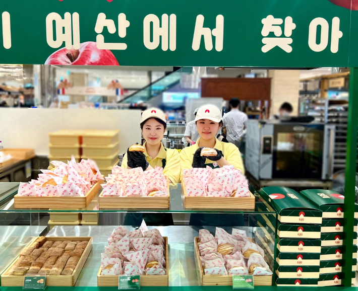 신세계 센텀시티점 제공