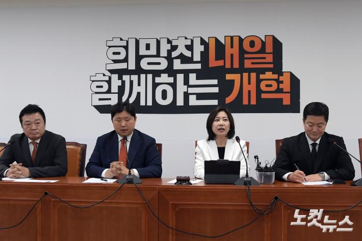 개혁신당 최고위원회의