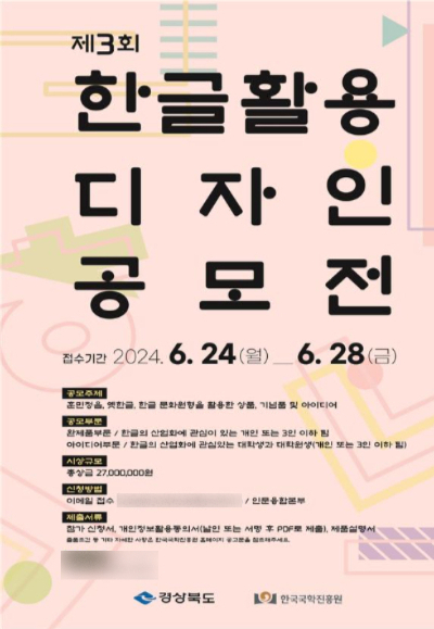 한국국학진흥원 제공