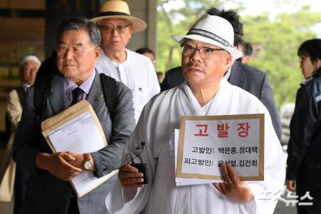 입장 밝히는 서울의소리 백은종 대표