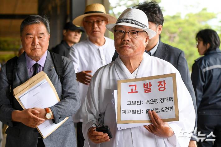 서울의소리 백은종 대표, 고발인 조사 출석