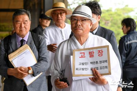 서울의소리 백은종 대표, 고발인 조사 출석