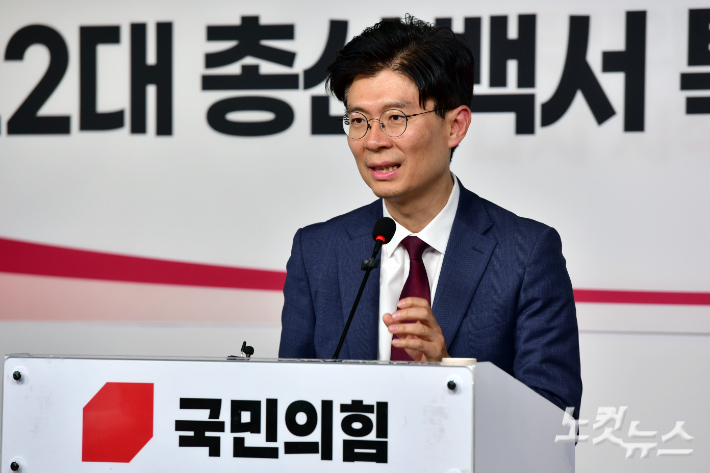 조정훈 총선백서특위위원장. 윤창원 기자