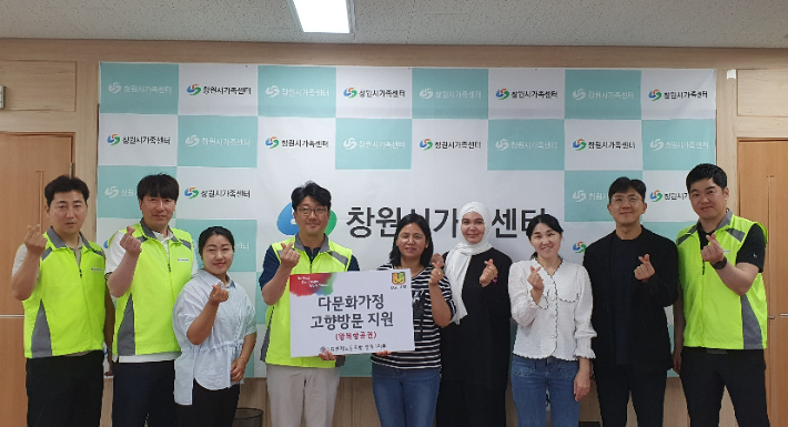 LG전자 노동조합 창원1지부 후원으로 20일 창원시가족센터에서 열린 다문화가족 고향 방문 왕복항공권 전달식. 창원시 제공