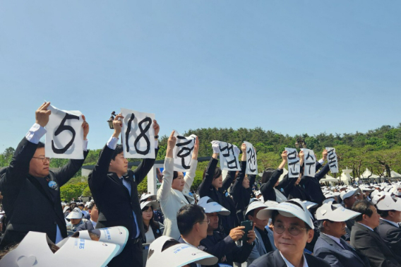 제44주년 5·18민주화운동 기념식 도중 광주시의회 의원들이 일어나 5·18 헌법 전문 수록 펼침막을 들었다. 독자 제공