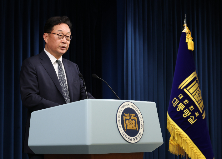 AI 서울정상회의 브리핑하는 왕윤종 국가안보실 제3차장. 연합뉴스