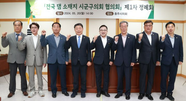 충주시의회 제공