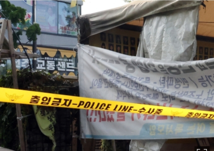 불에 그을린 세월호분향소. 연합뉴스