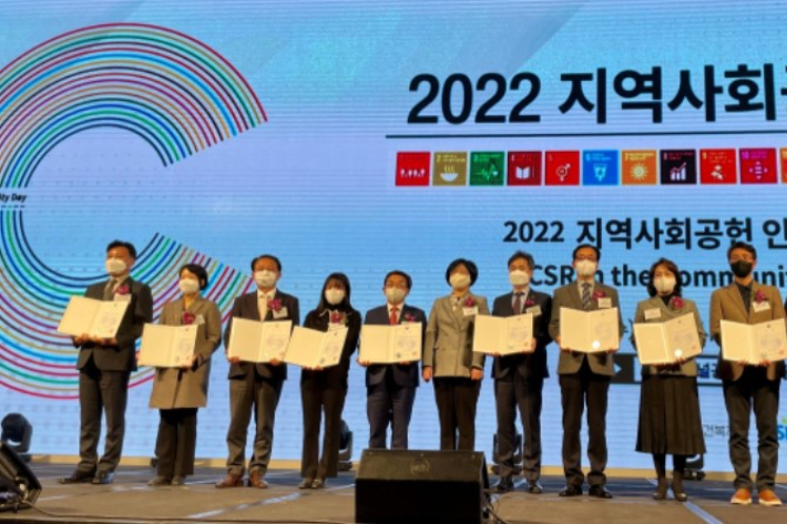 2022지역사회공헌 인정기업 보건복지부 장관상 수상. 제주도개발공사