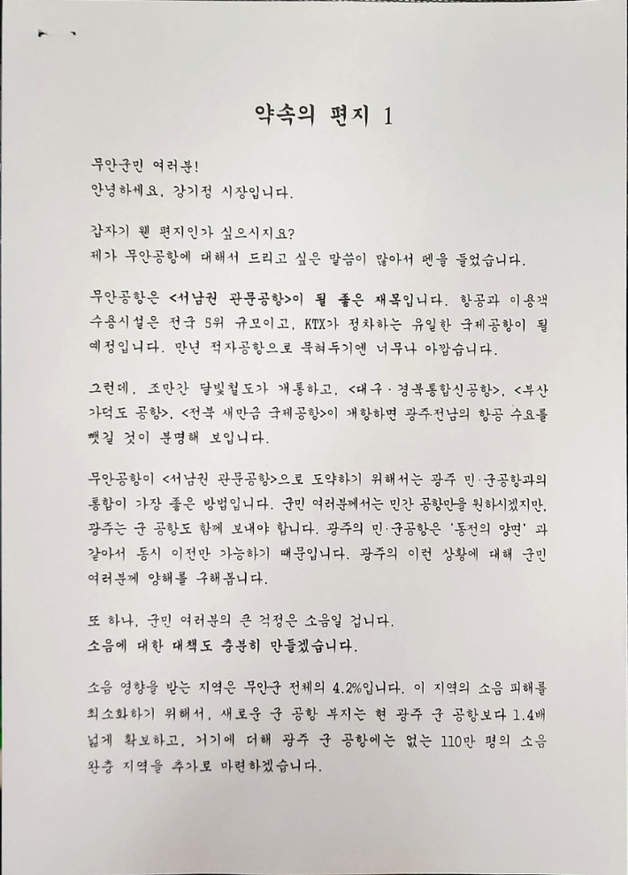 광주광역시 제공