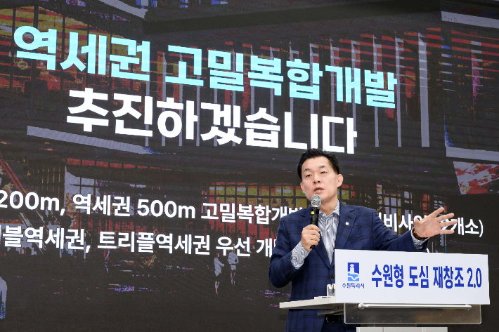 이재준 수원시장 모습. 수원특례시 제공