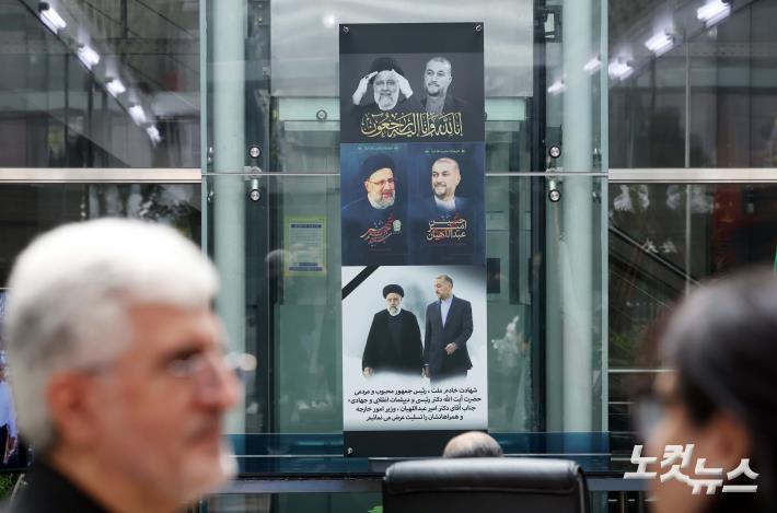 이란 대통령-외교장관 추모공간