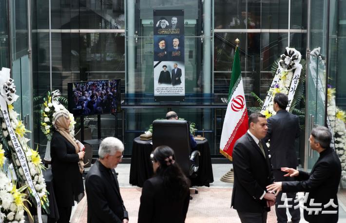 라이시 이란 대통령과 외교장관 추모하는 각 국 대사들