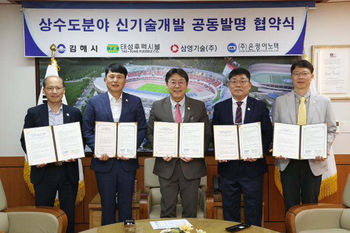 김해시청 제공