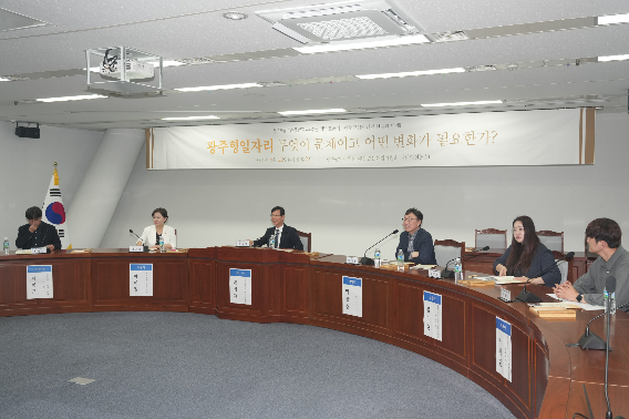 22일 광주시의회 예결특위 대회의실에서 한국노총과 광주시, 광주시의회, 광주경제진흥상생일자리재단 등이 주최한 5·18 43주년 기념 토론회인 '광주형일자리의 현재와 미래' 토론회가 열렸다. 광주시의회 제공 