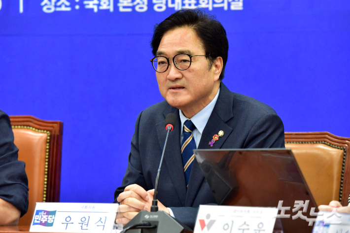 22대 국회 전반기 국회의장직에 당선된 민주당 우원식 의원. 윤창원 기자