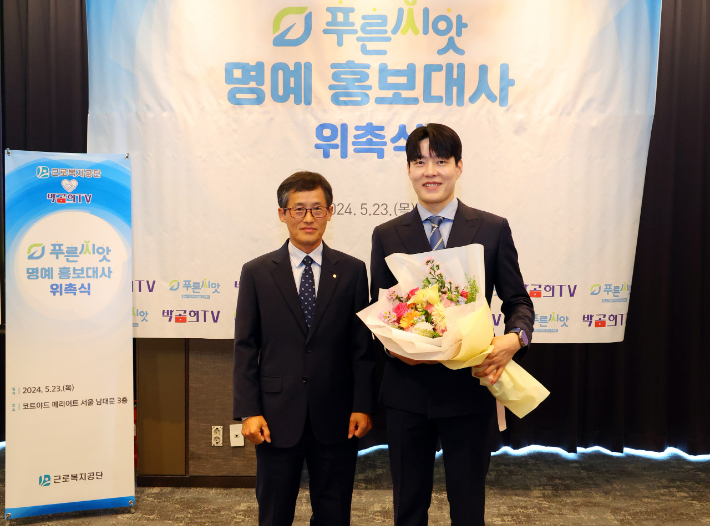 근로복지공단 제공