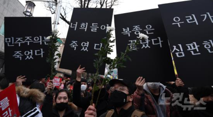 박근혜 전 대통령 탄핵 집회 