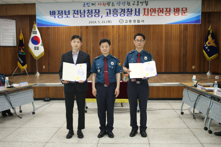 박정보 청장과 유공 표창 직원(왼쪽부터 임영석 경장, 양경호 경위). 고흥경찰서 제공