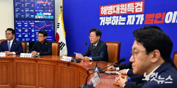 민주당 이재명 대표, 연금개혁 관련 기자회견