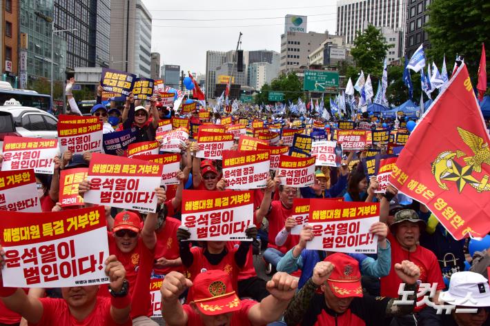 25일 오후 서울 중구 세종대로에서 열린 해병대원 특검법 거부 규탄 및 통과 촉구 범국민대회에서 참석자들이 피켓을 들고 구호를 외치고 있다.
