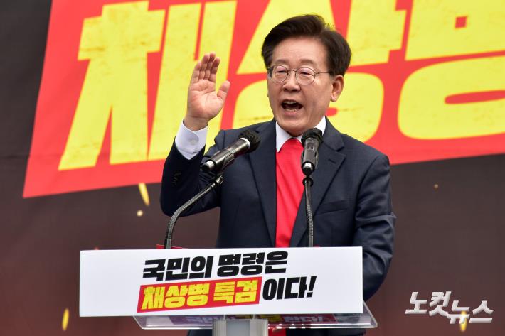 더불어민주당 이재명 대표가  25일 오후 서울 중구 세종대로에서 열린 해병대원 특검법 거부 규탄 및 통과 촉구 범국민대회에서 발언을 하고 있다.