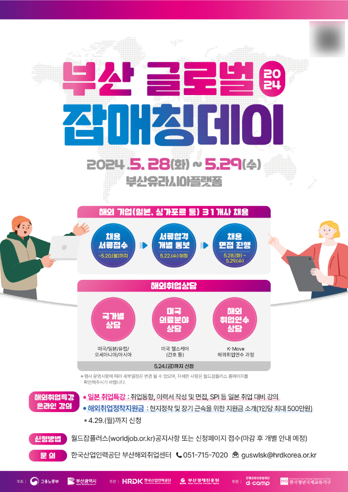 블라인드 | 한국산업인력공단 뉴스