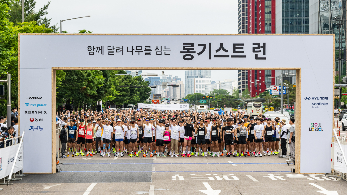 '롱기스트 런 2024'의 '파이널 런'에 참가한 참가자들이 기념 촬영을 하고 있다. 현대자동차 제공